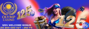 олимп-казино-официальный-сайт